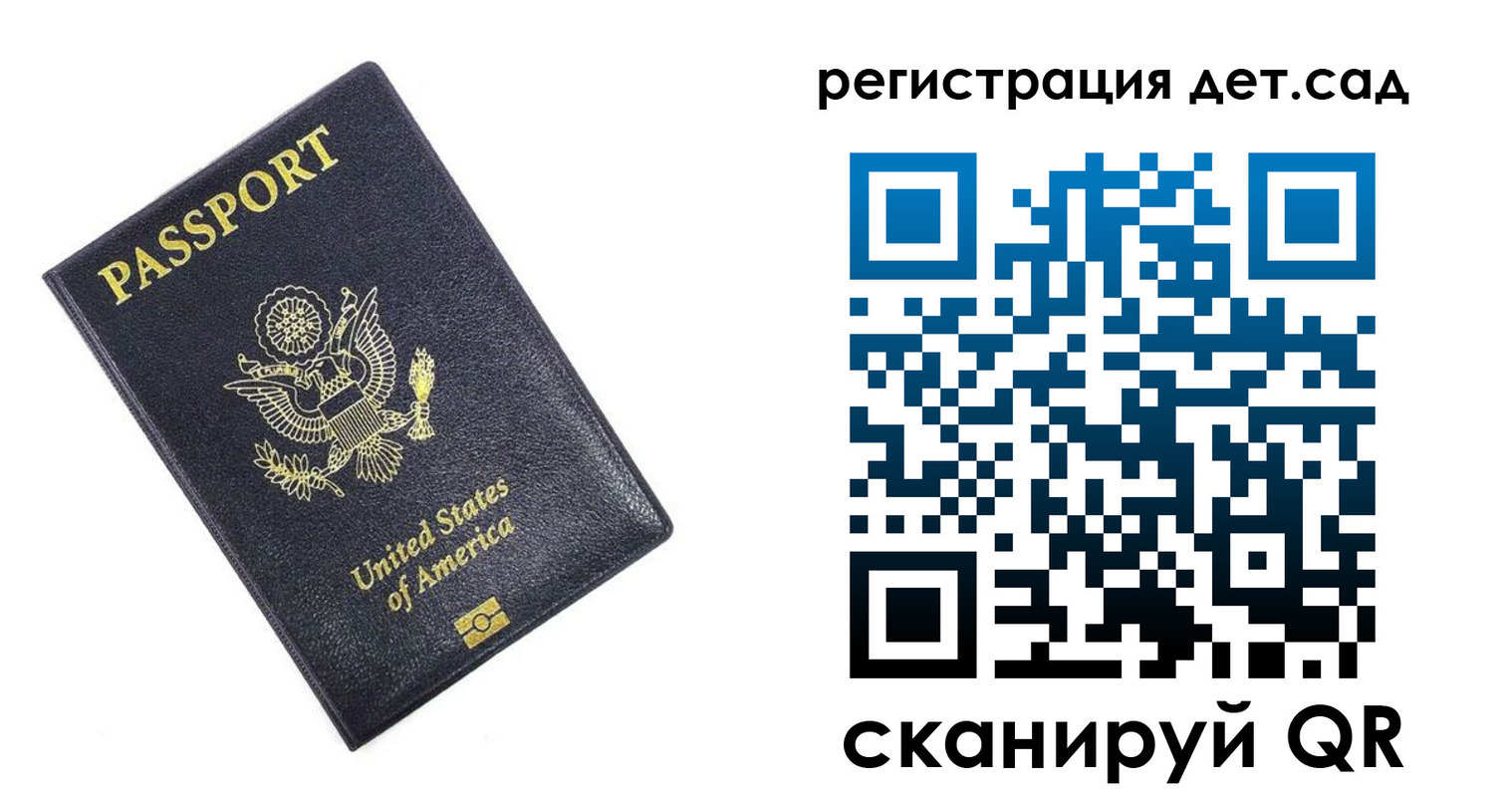временная регистрация купить в Нальчике
