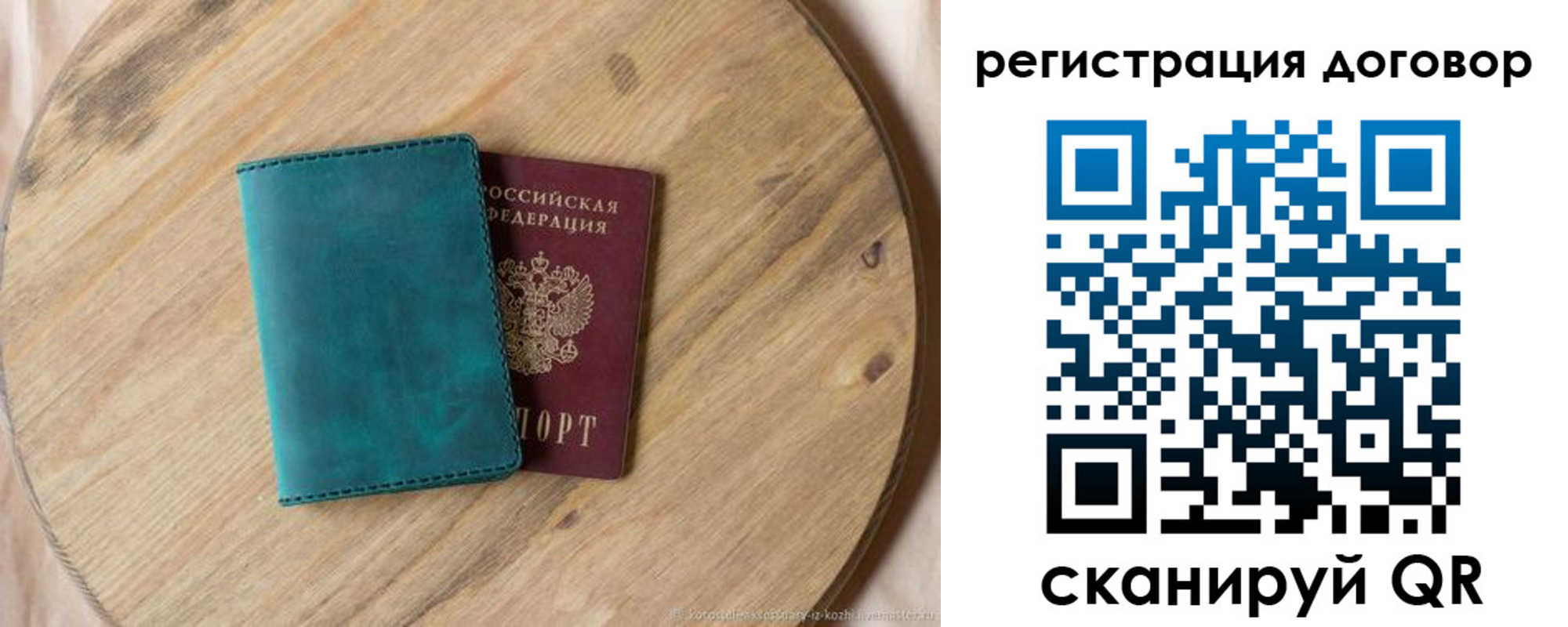 временная регистрация поиск в Нальчике