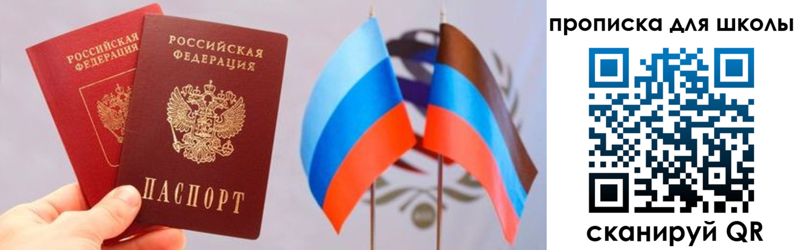 прописка для военкомата в Нальчике