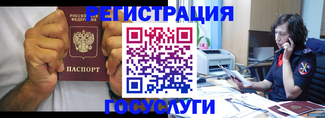 прописка паспорт в Нальчике