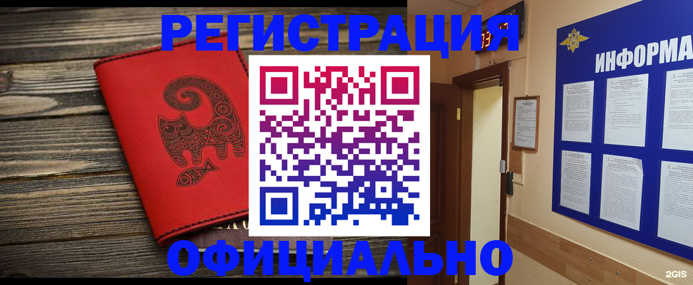 временная регистрация госуслуги в Нальчике