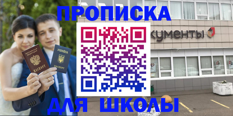 временная регистрация госуслуги в Нальчике