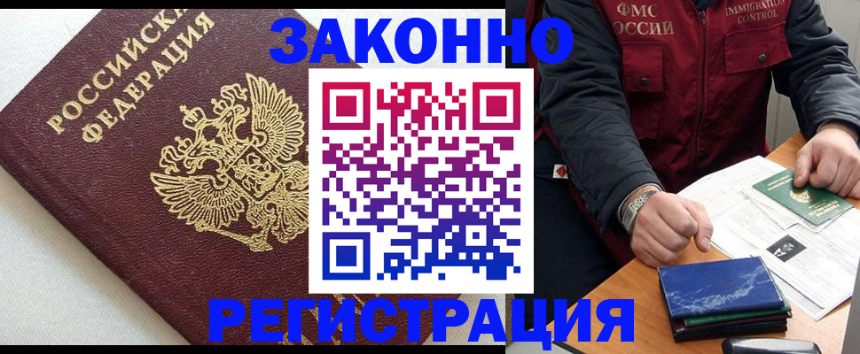 найти адрес прописки в Нальчике