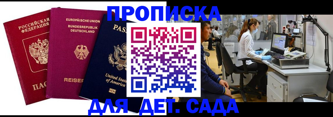 пропишу в квартире в Нальчике